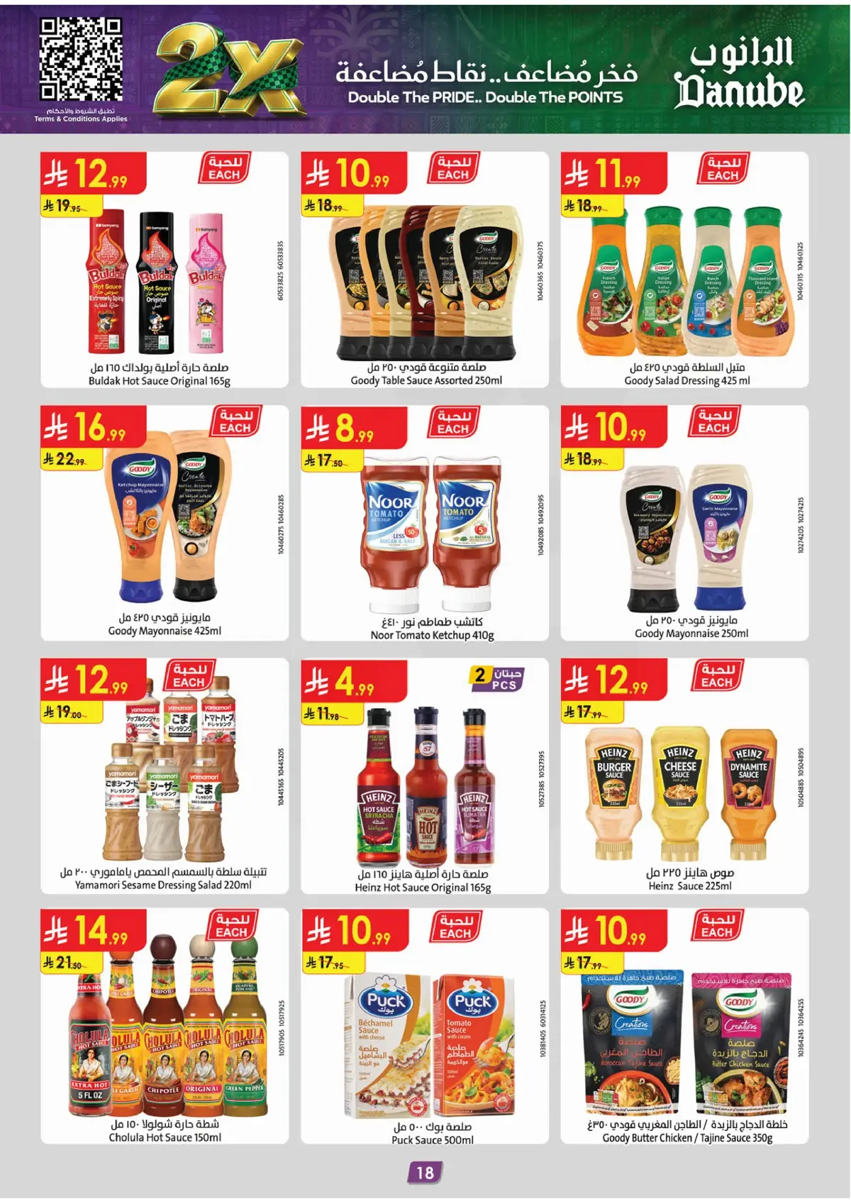 NATIONAL DAY OFFERS - Page 18