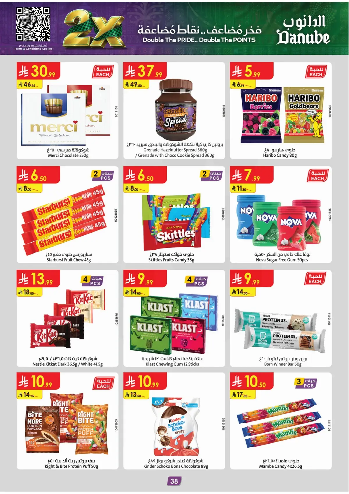 NATIONAL DAY OFFERS - Page 40