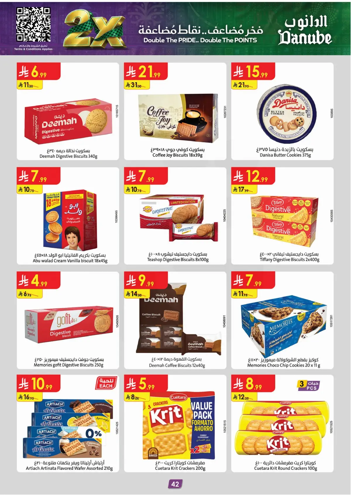 NATIONAL DAY OFFERS - Page 44