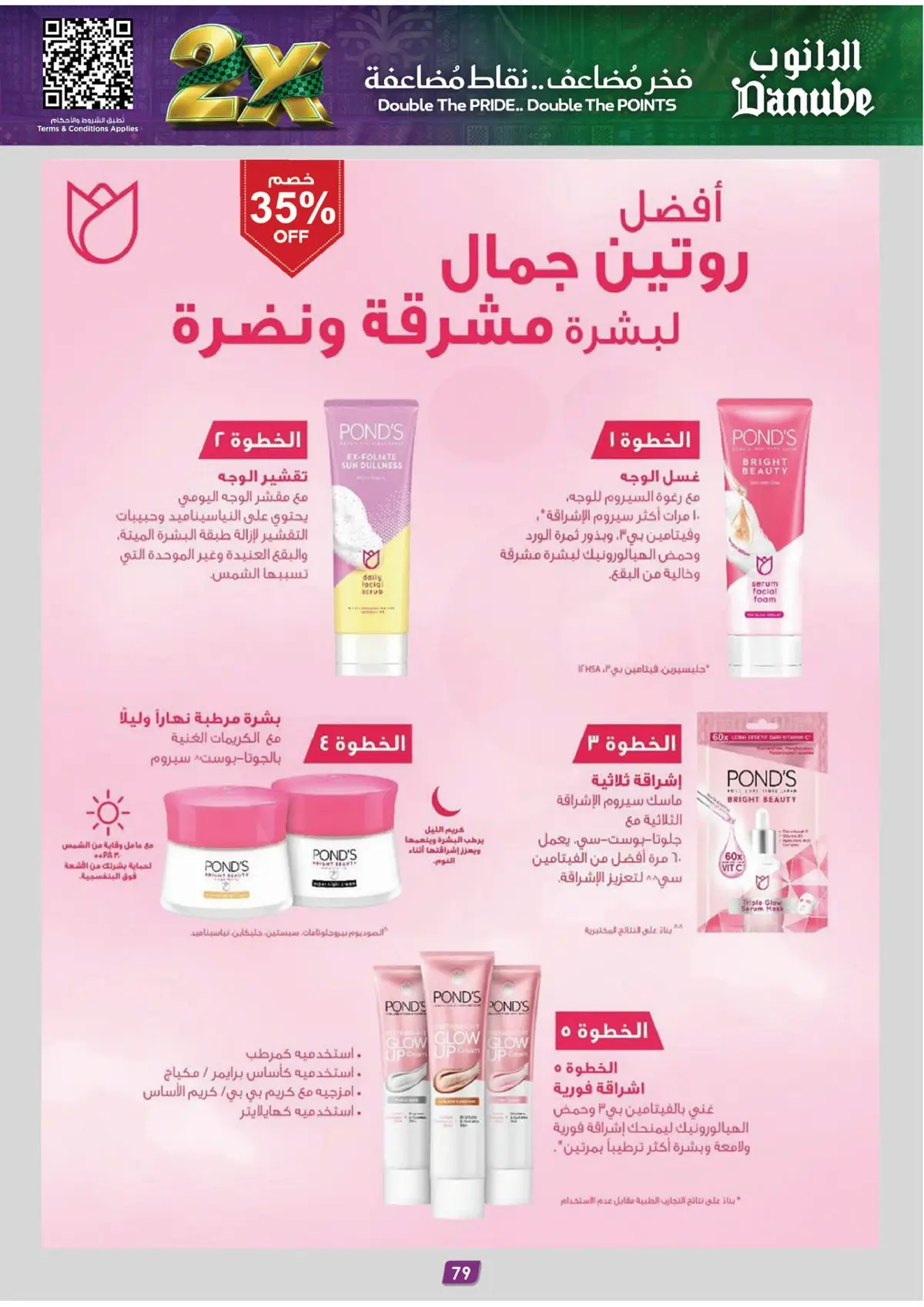 NATIONAL DAY OFFERS - Page 83
