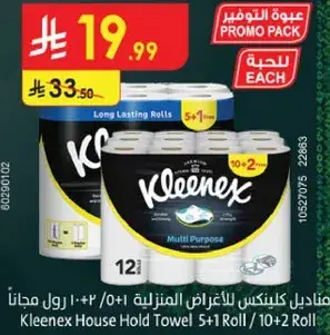 Kleenex House Hold Towel 5+1 Roll