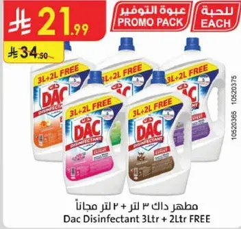 Dac Disinfectant 3L + 2L FREE.