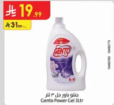 جنتو باور جل 3 لتر