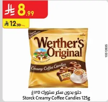 Storck Creamy Coffee Candies 125g