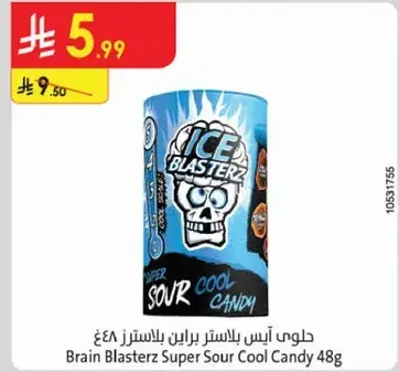 Brain Blasterz Super Sour Cool Candy 48g