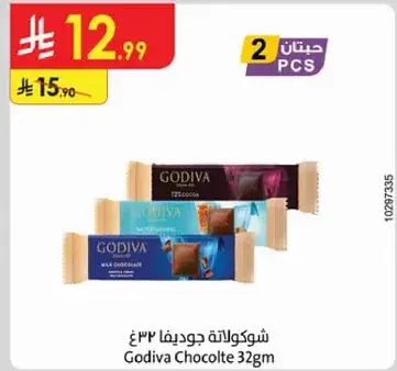 Godiva Chocolate 32g