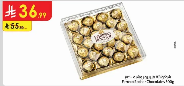Ferrero Rocher Chocolates 300g