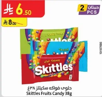 حلويات سكتلز فواكه ٣٨غ