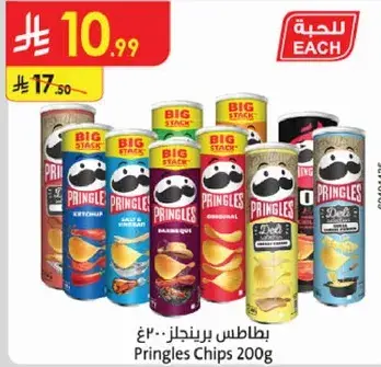 Pringles Chips 200g