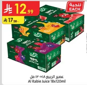 Al Rabie Juice 18x120ml