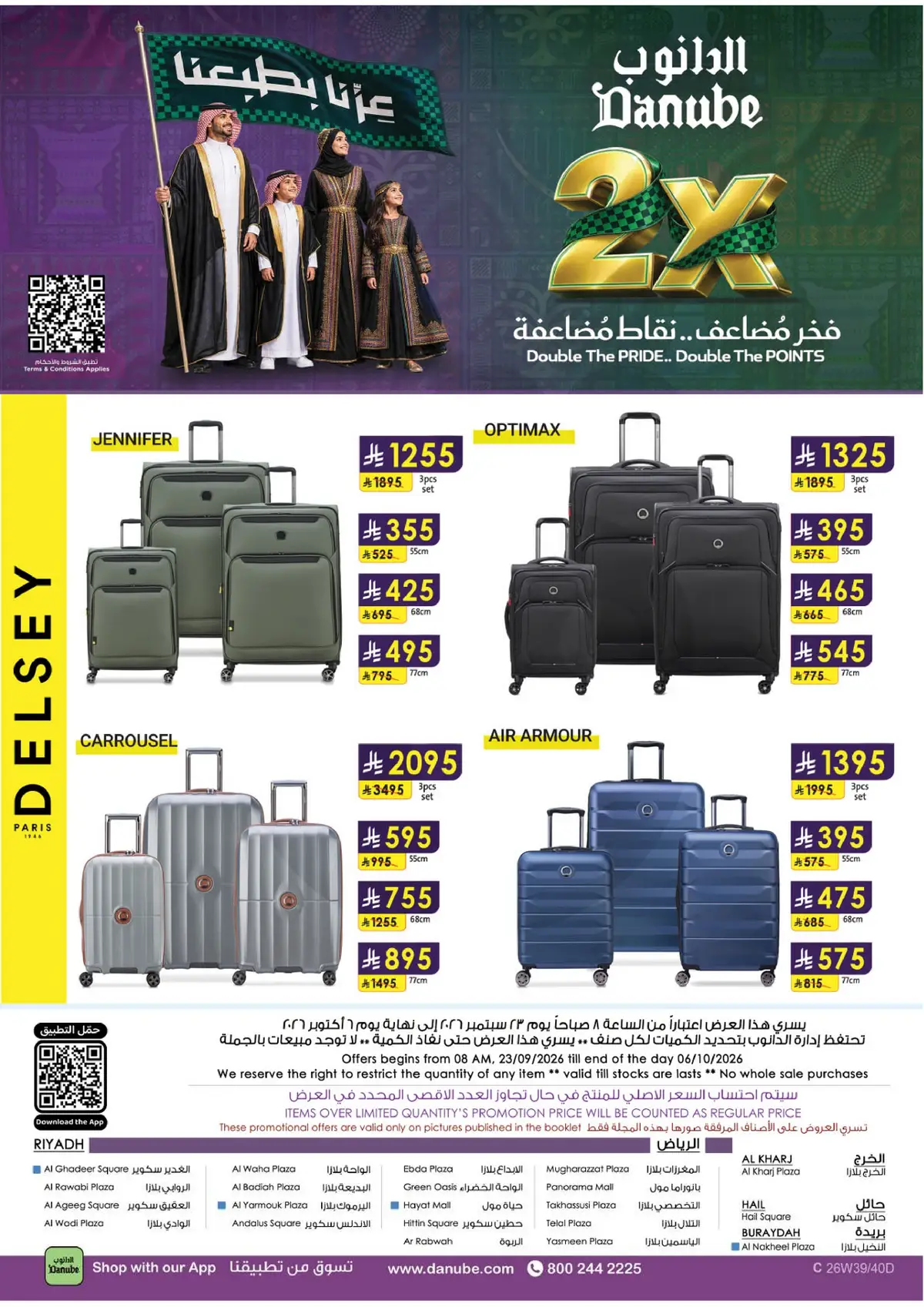 NATIONAL DAY OFFERS - Page 137
