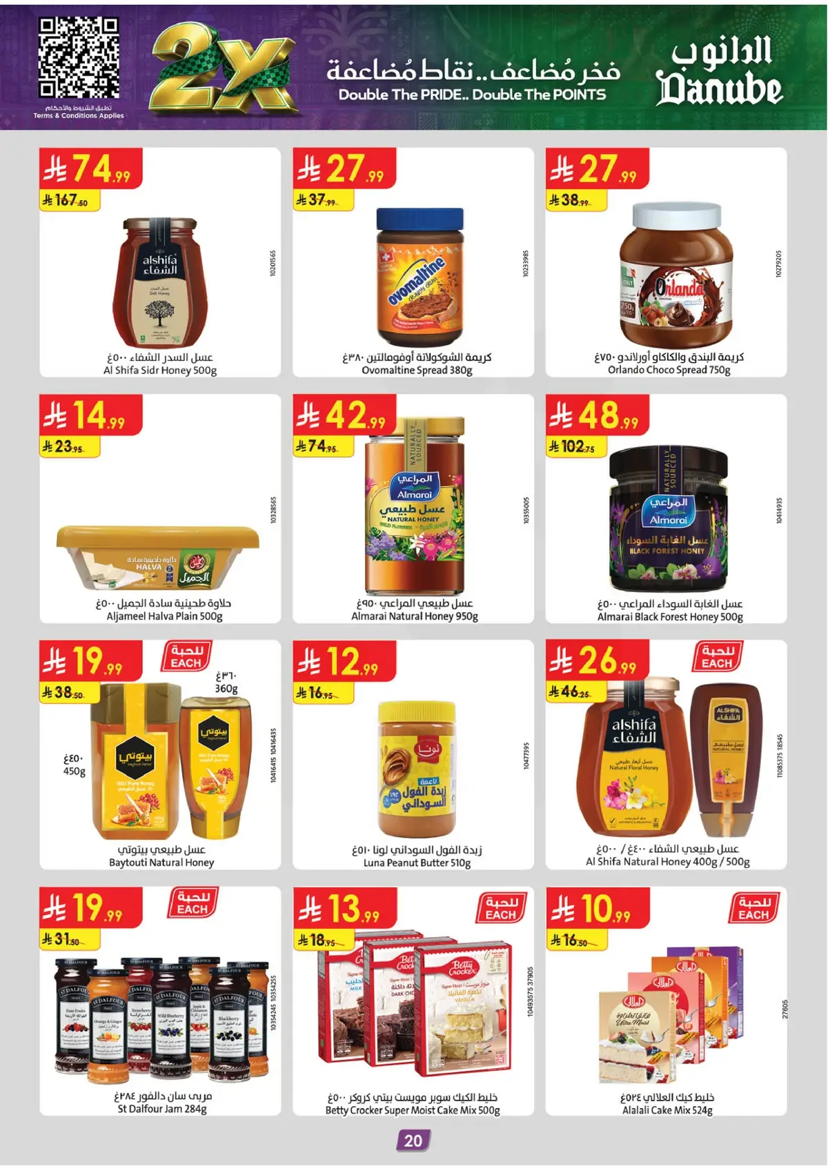 NATIONAL DAY OFFERS - Page 20