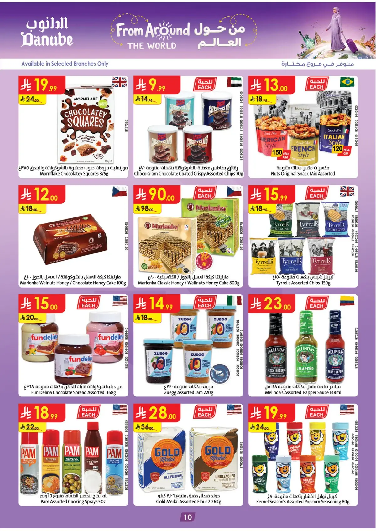 NATIONAL DAY OFFERS - Page 33