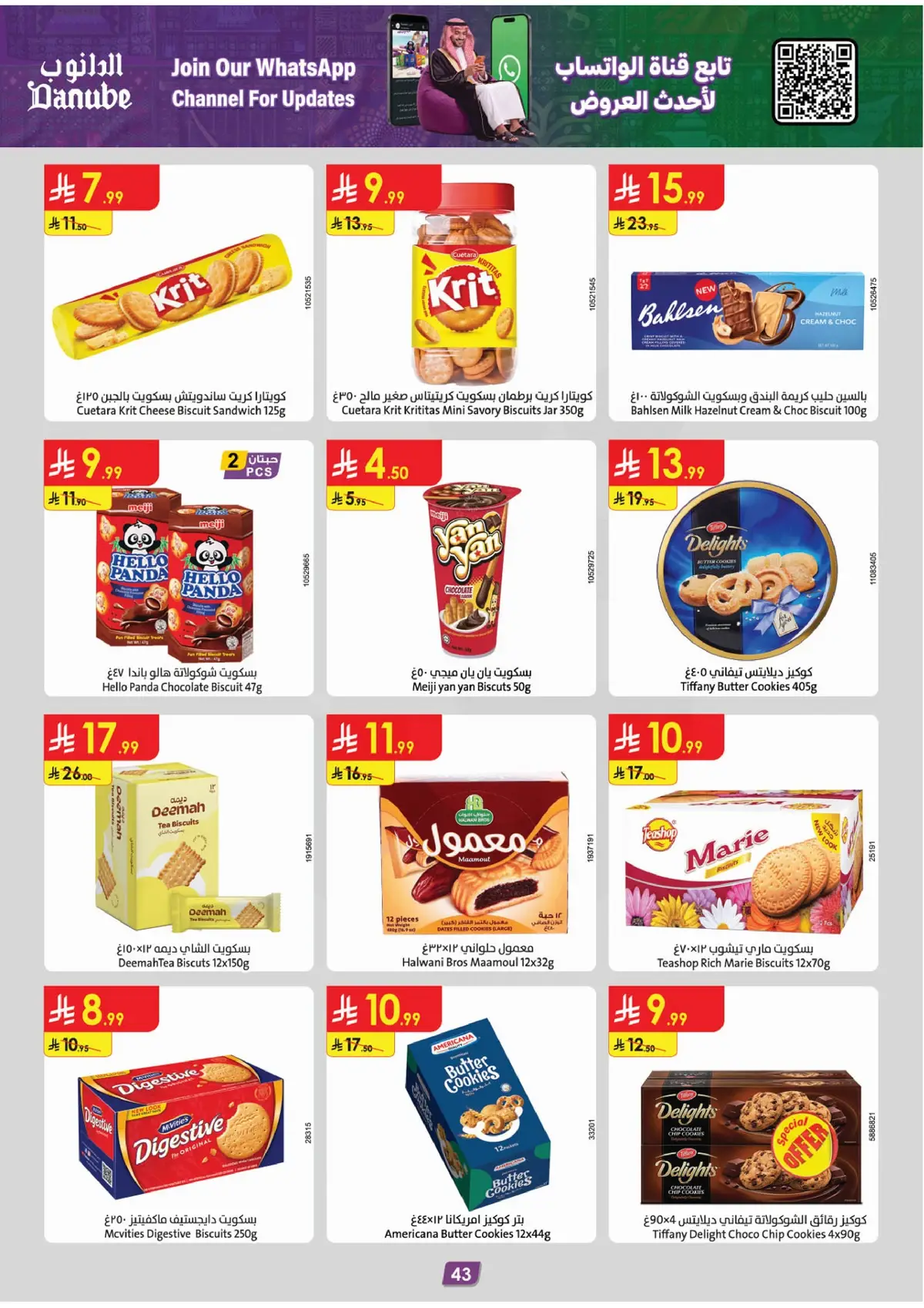 NATIONAL DAY OFFERS - Page 45