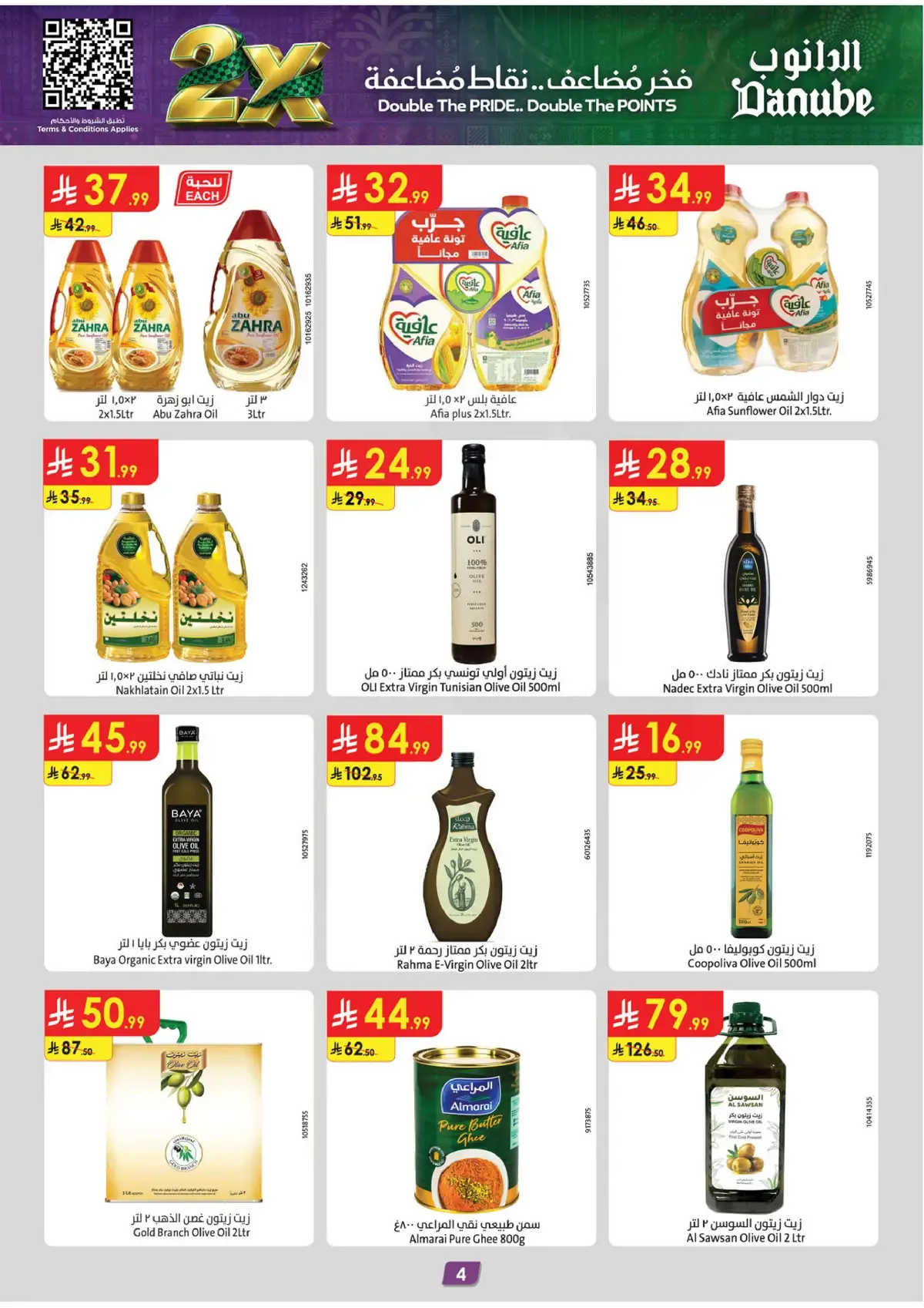 NATIONAL DAY OFFERS - Page 4