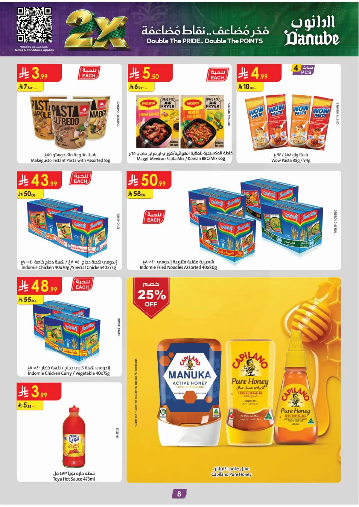 NATIONAL DAY OFFERS - Page 8