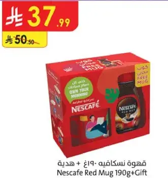 Nescafe Red Mug 190g + Gift