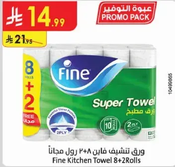 Fine Kitchen Towel 8+2 Rolls
