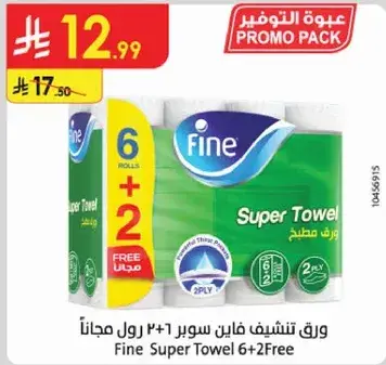 Fine Super Towel 6+2 Rolls