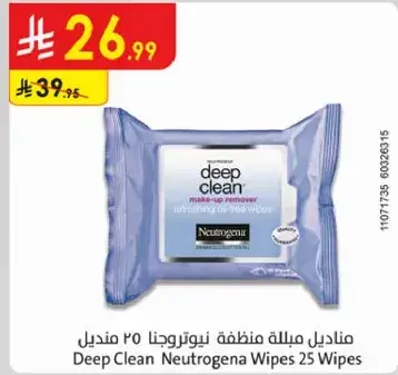 مناديل مبلله منظفه نيوتروجينا 25 منديل