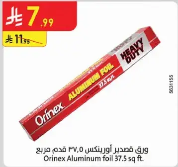 ورق قصدير اورينكس 37.5 قدم مربع