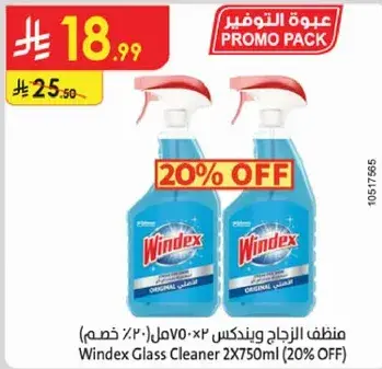 منظف الزجاج ويندكس 2×750 مل