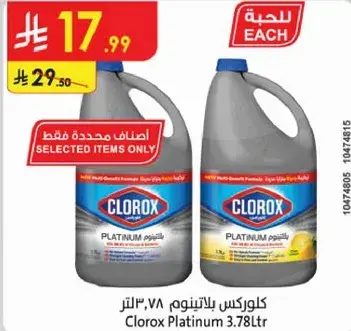 Clorox Platinum 3.78L