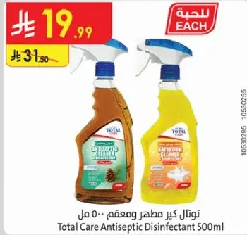 Total Care Antiseptic Disinfectant 500ml