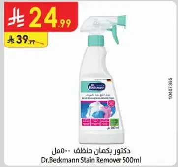 Dr.Beckmann Stain Remover 500ml