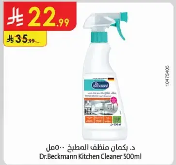 Dr.Beckmann Kitchen Cleaner 500ml