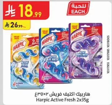Harpic Active Fresh 2x35g