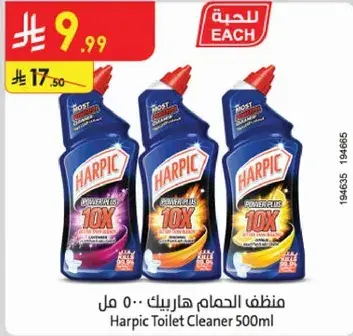 Harpic Toilet Cleaner 500ml