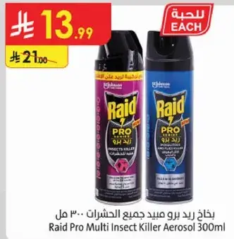 Raid Pro Multi Insect Killer Aerosol 300ml
