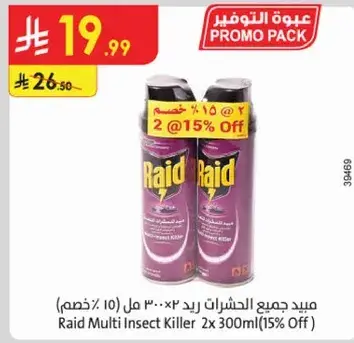 Raid Multi Insect Killer 2x300ml