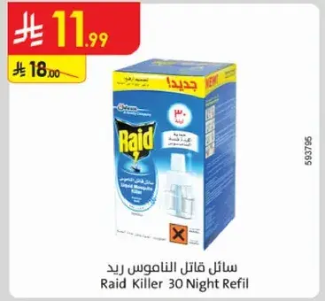 Raid Killer 30 Night Refill