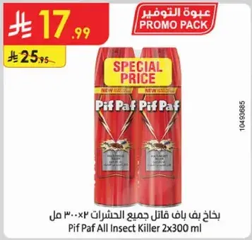 Pif Paf All Insect Killer 300ml (2 pack)