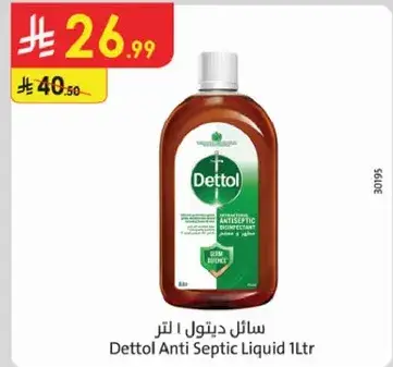 Dettol Anti Septic Liquid 1L