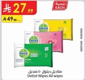 Dettol Wipes 40 wipes