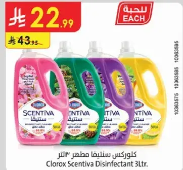 Clorox Scentiva Disinfectant 3L