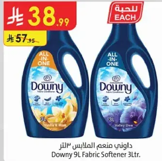 Downy 9L Fabric Softener
