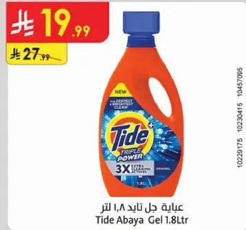 Tide Abaya Gel 1.8L
