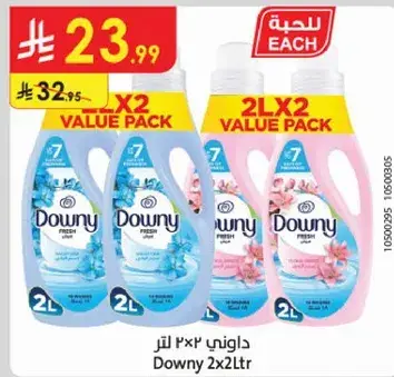 Downy 2x2L