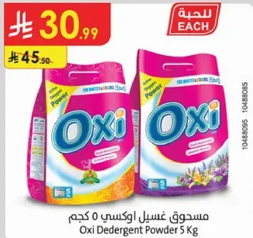 Oxi Detergent Powder 5 Kg