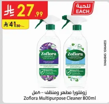 Zoflora Multipurpose Cleaner 800ml
