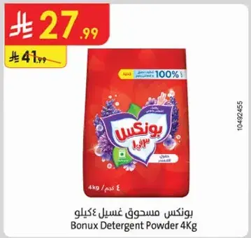 Bonux Detergent Powder 4kg