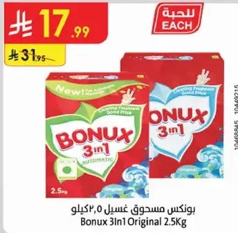 Bonux 3In1 Original 2.5Kg