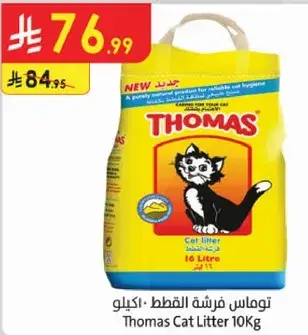 رمل قطط توماس 10 كيلو