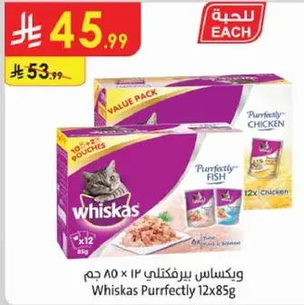 Whiskas Purrrfectly 12x85g
