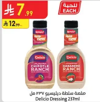 Delicio Dressing 237ml Chipotle and Habanero