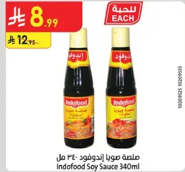 Indofood Soy Sauce 340ml
